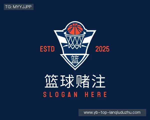 发现篮球竞猜中心